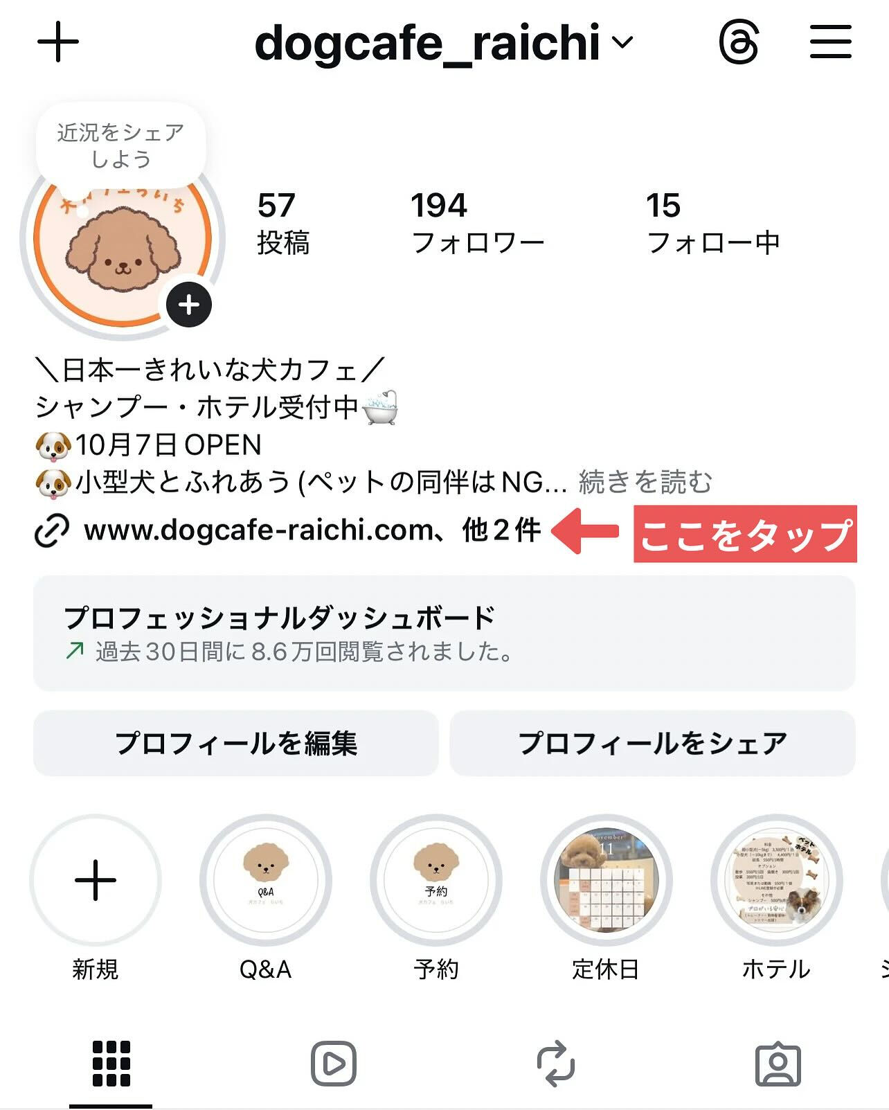 じゃらん限定プラン11月19日まで❗️(1番お得なキャンペー