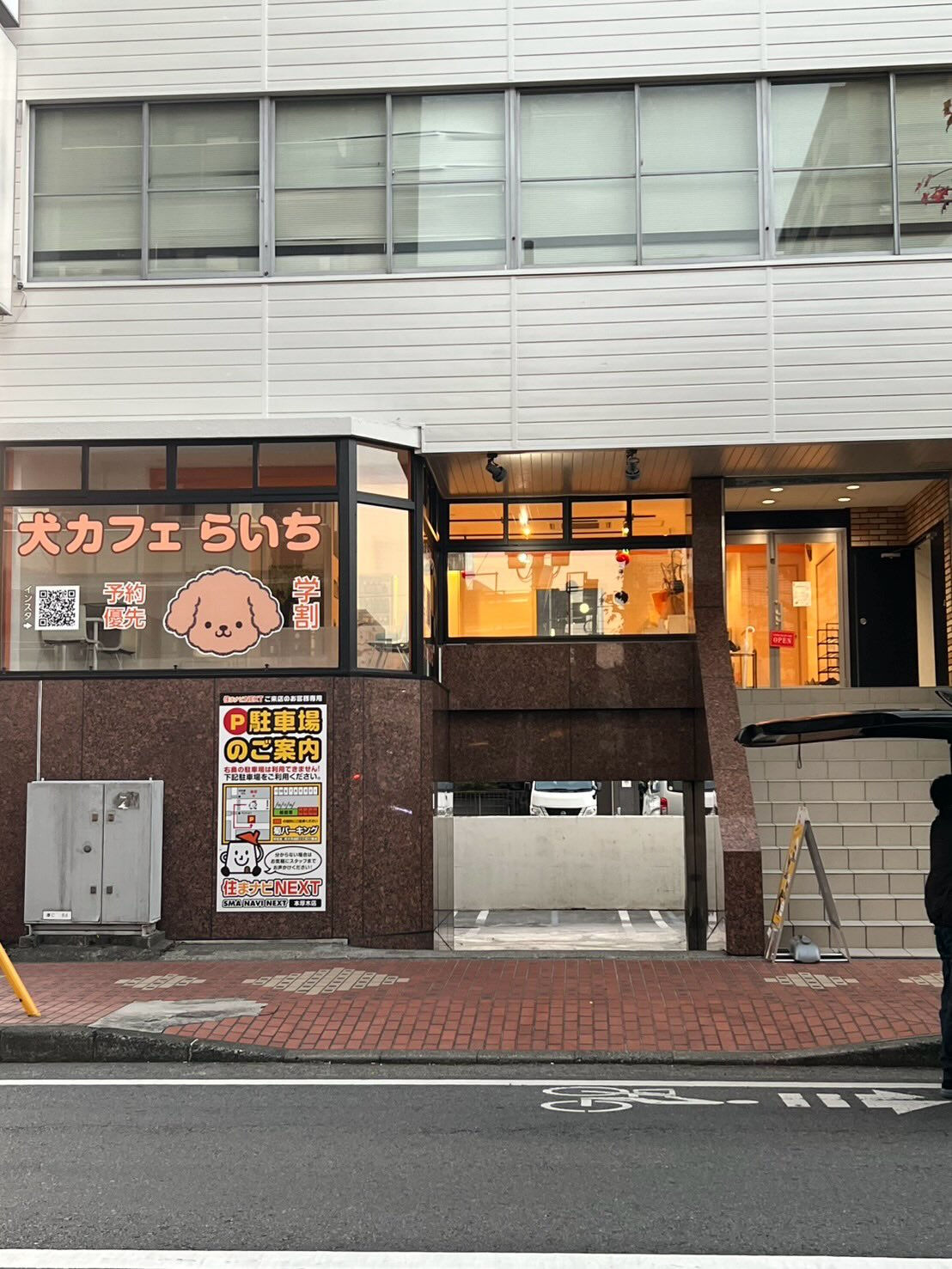 🌟🌟🌟🌟やっと工事が終わりました🌟🌟🌟🌟