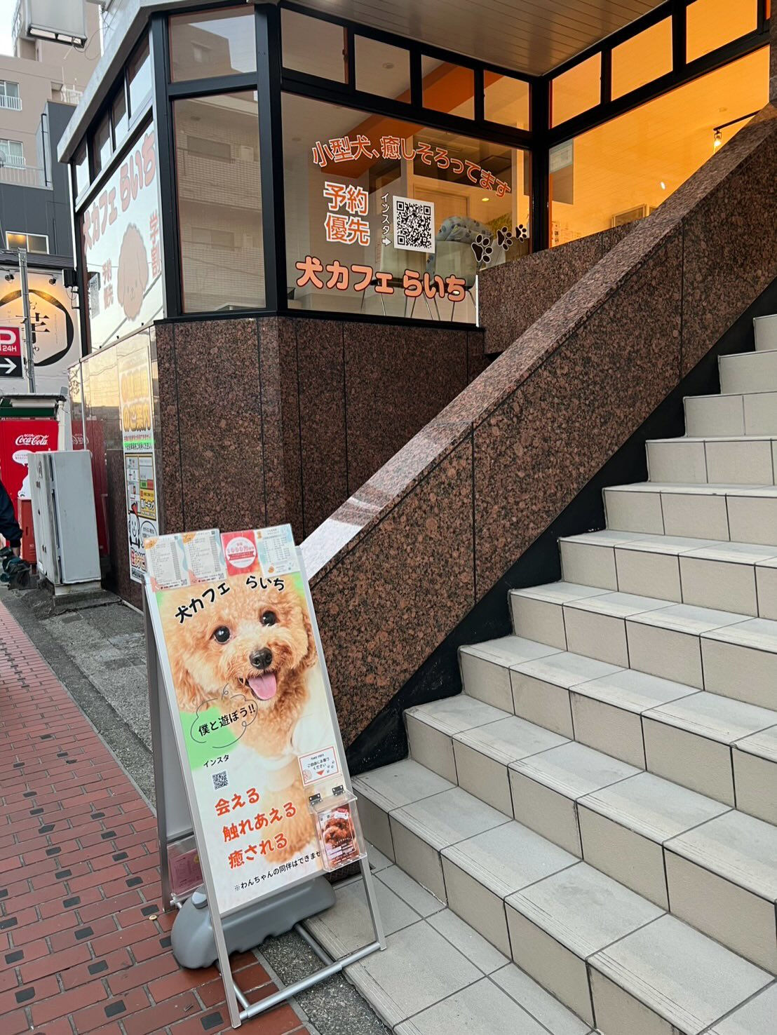 🌟🌟🌟🌟やっと工事が終わりました🌟🌟🌟🌟