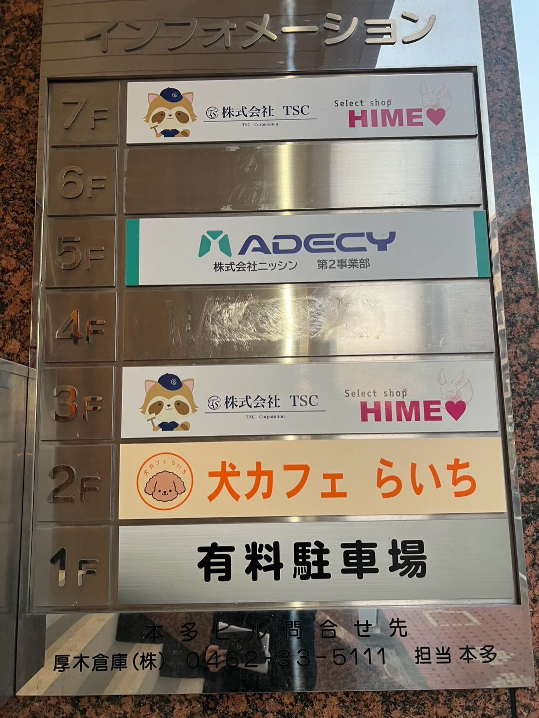 🌟🌟🌟🌟やっと工事が終わりました🌟🌟🌟🌟