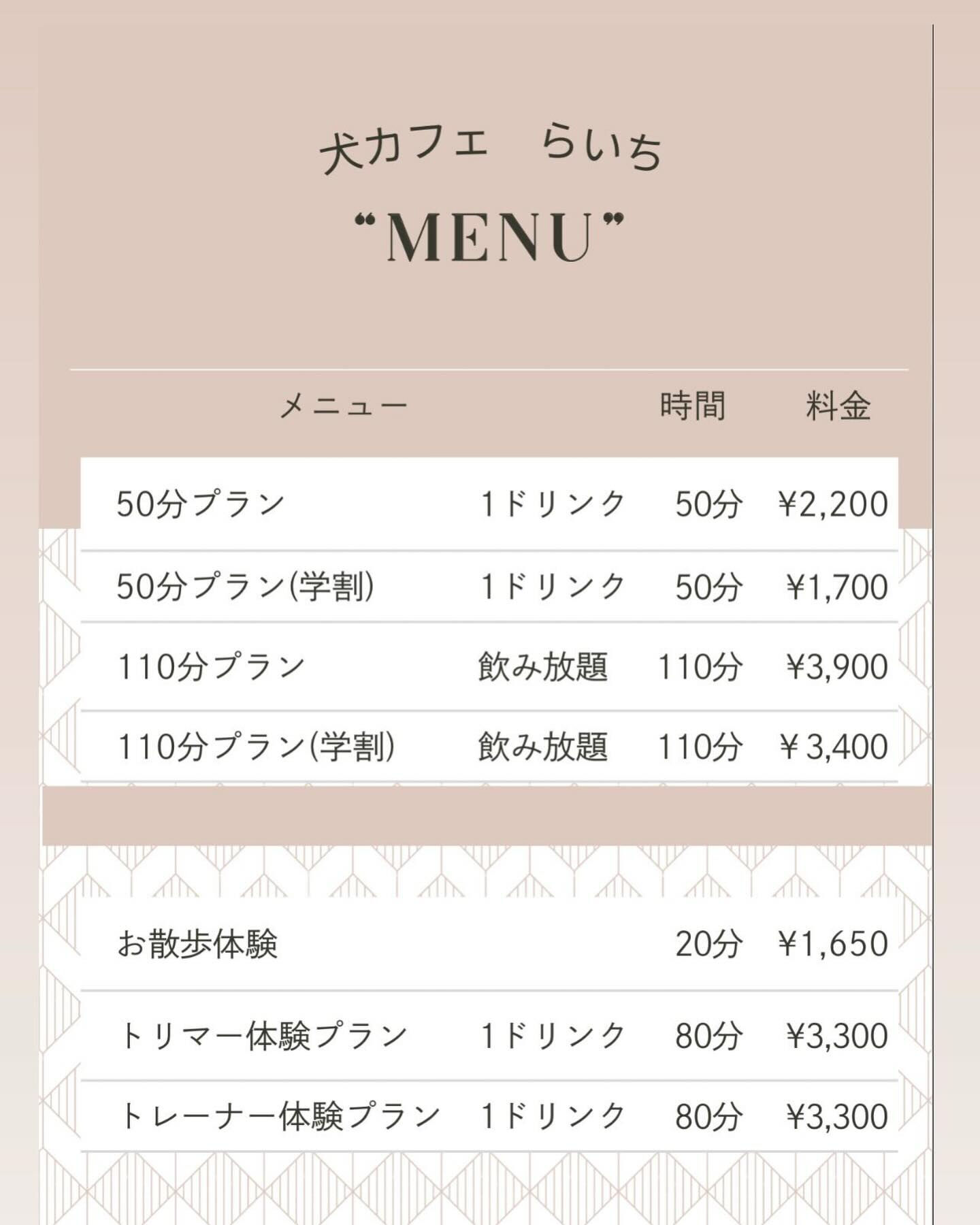 先日の案内に誤りがあり、大変申し訳ございません🙇‍♀️