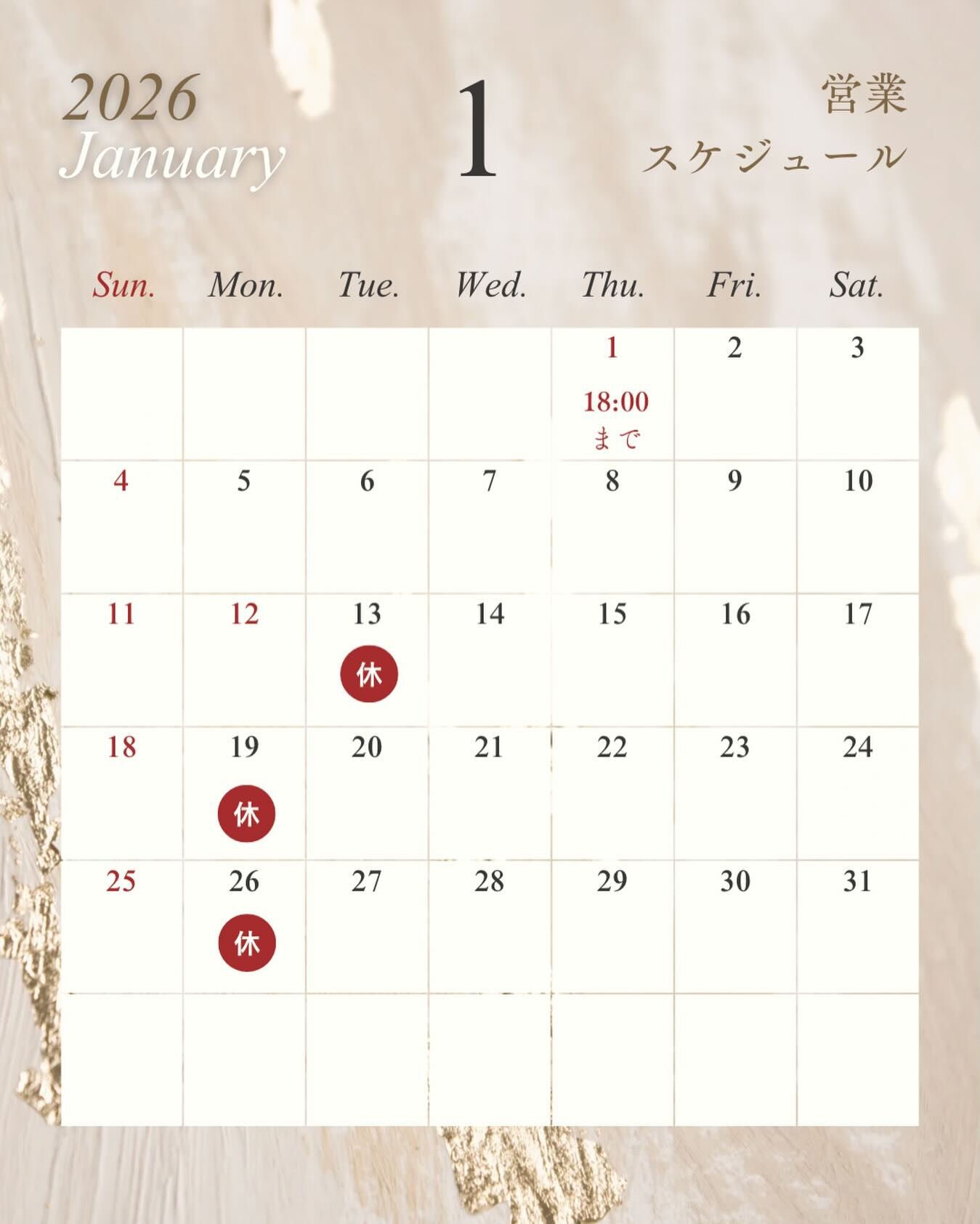1月の営業カレンダーです🐶