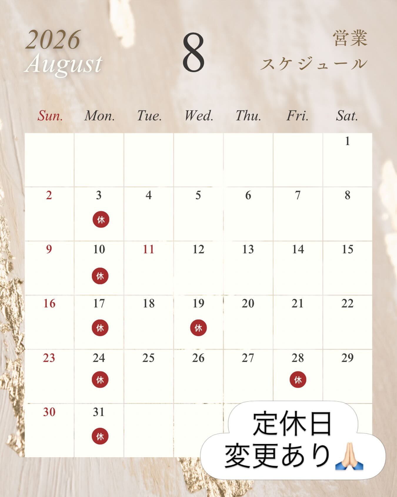 いつもご来店いただき、誠にありがとうございます🐶