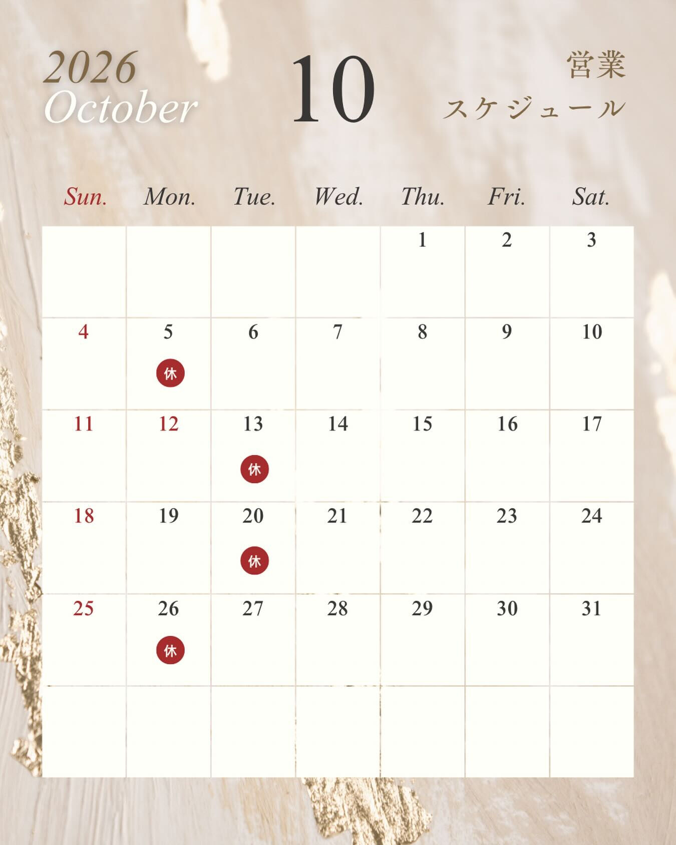 10月は1周年記念で総選挙のイベントだったり、期間限定ハロウ