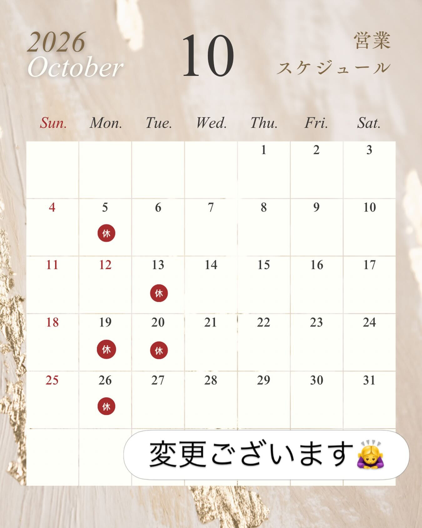 いつもご来店いただきありがとうございます🐶