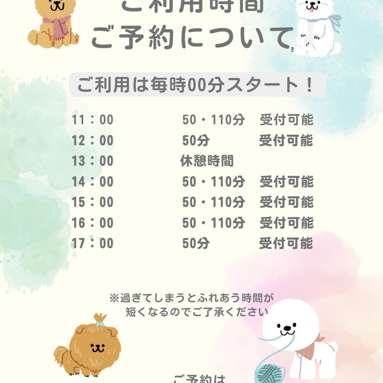 画像3424：お知らせ📢